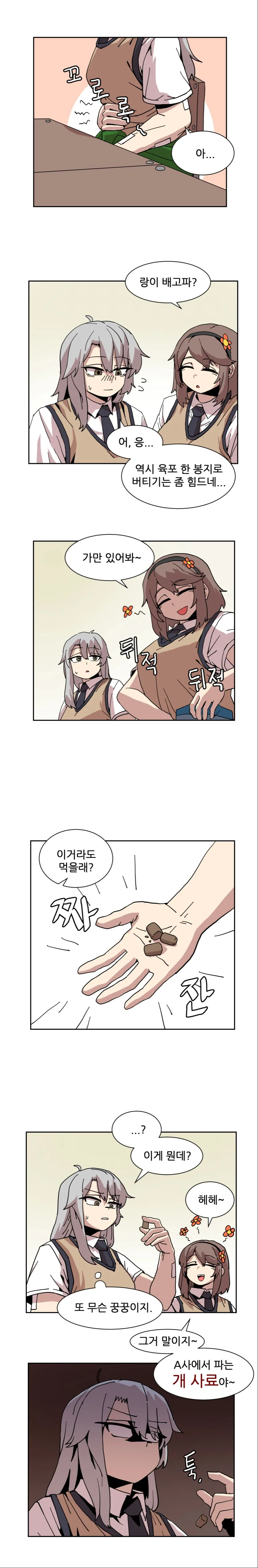 manga_1446495_002.webp