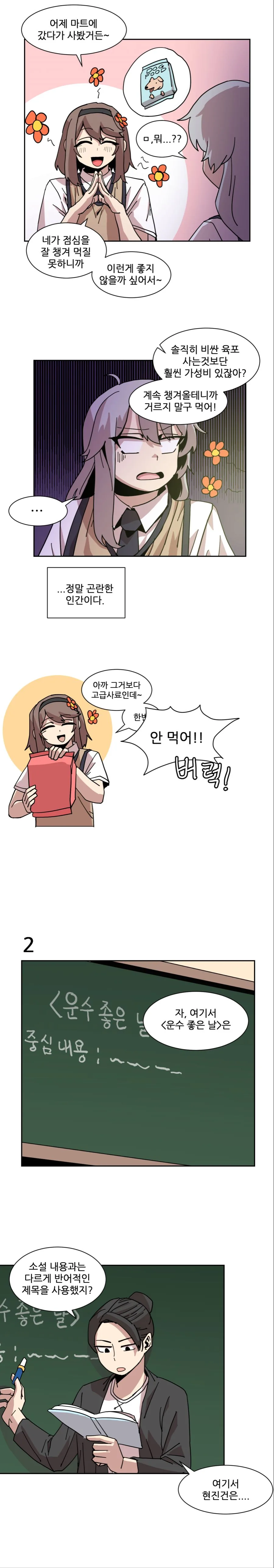 manga_1446495_003.webp