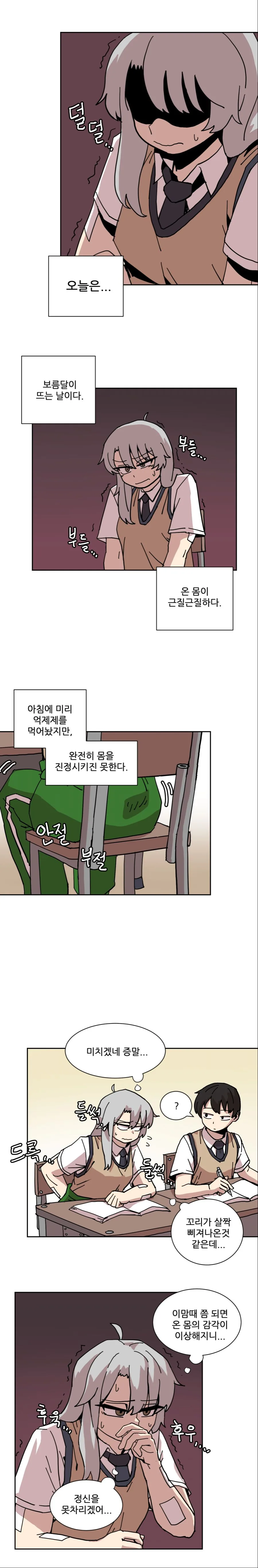 manga_1446495_004.webp