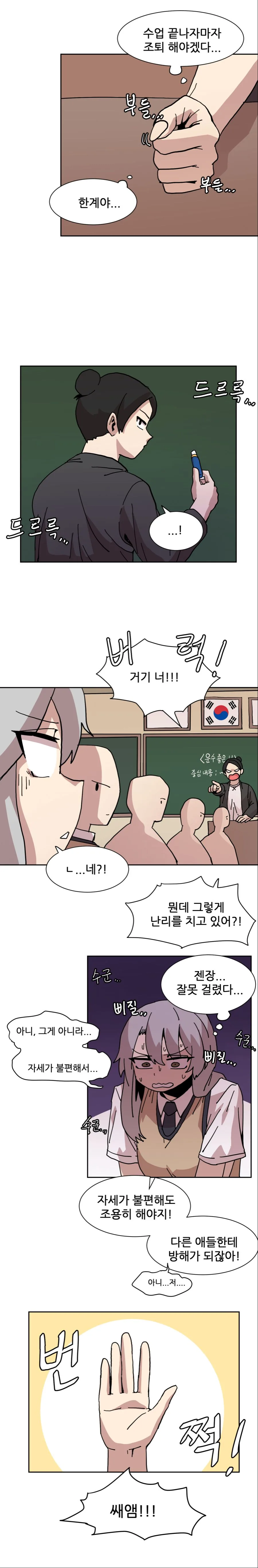manga_1446495_005.webp