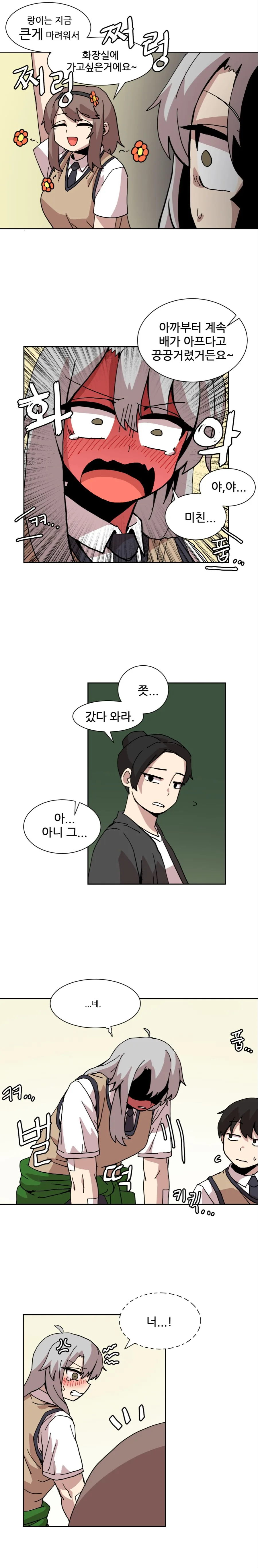 manga_1446495_006.webp