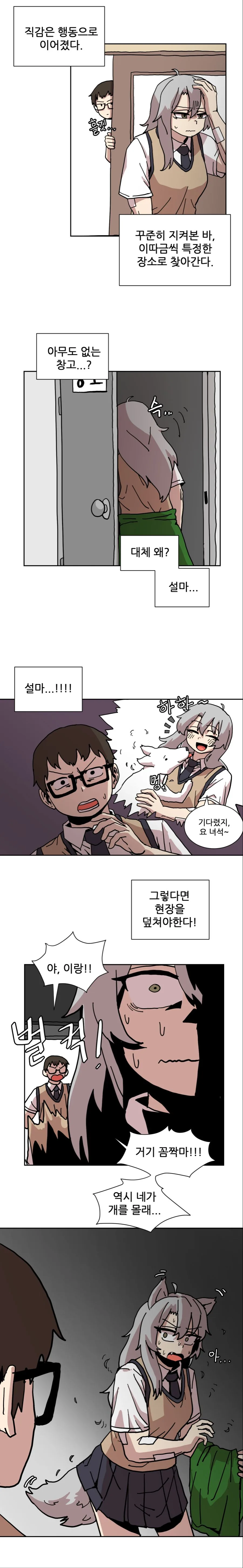 manga_1446495_009.webp