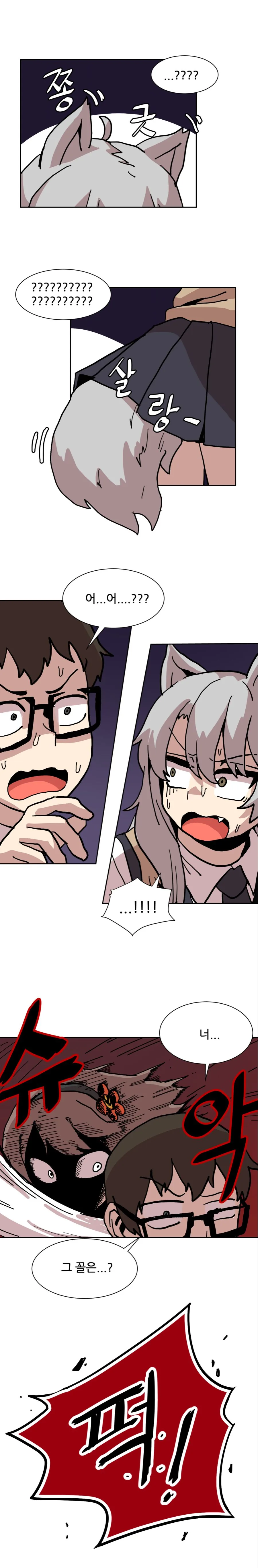 manga_1446495_010.webp
