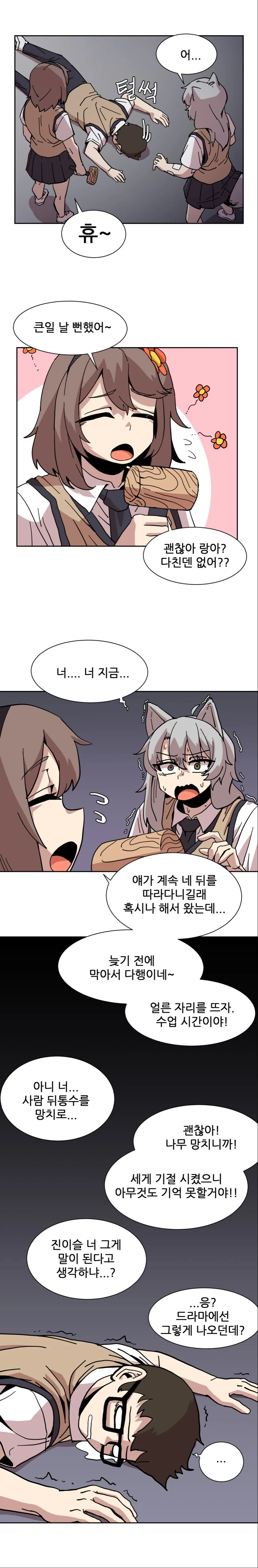 manga_1446495_011.webp