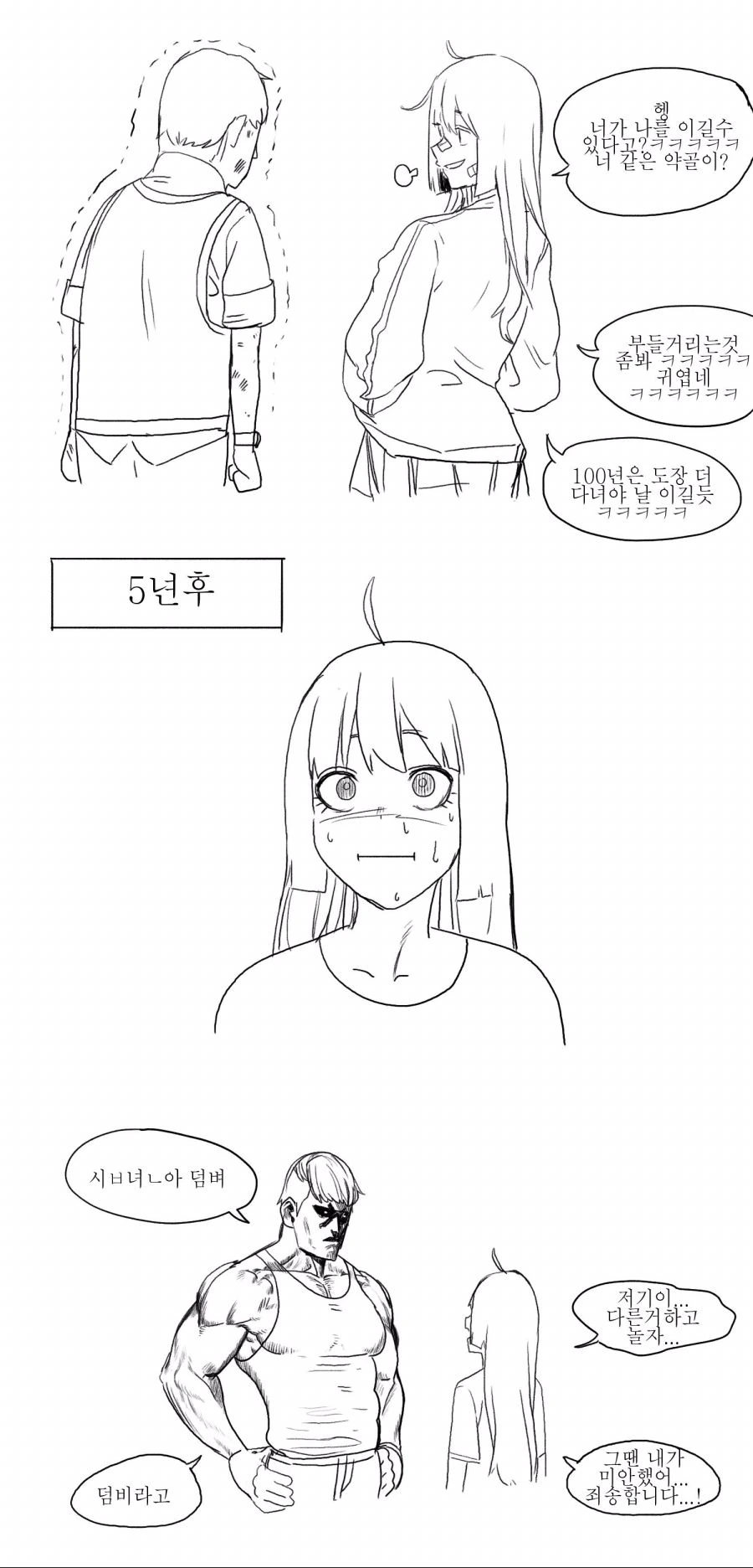 manga_1471525_001.webp