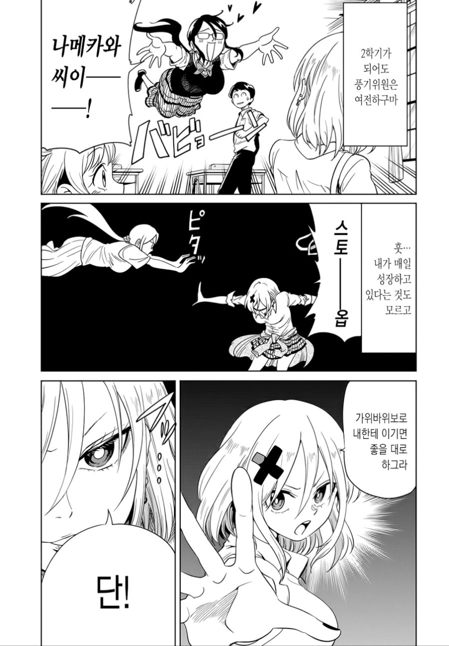 manga_1481602_001.webp