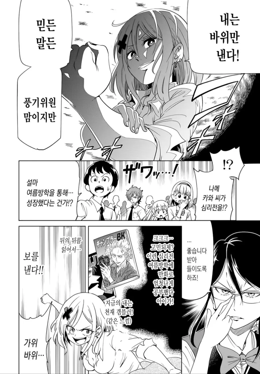 manga_1481602_002.webp