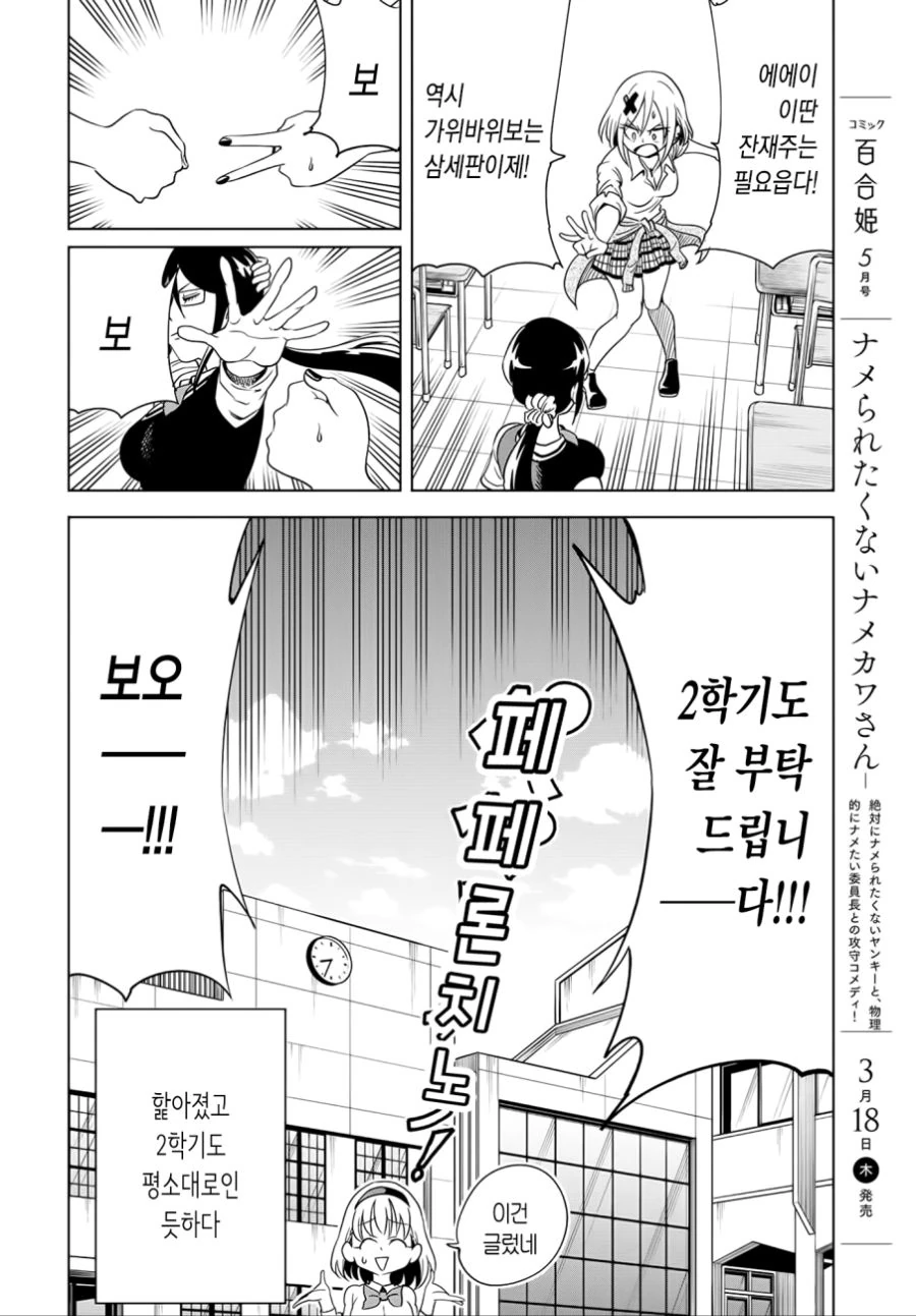 manga_1481602_004.webp