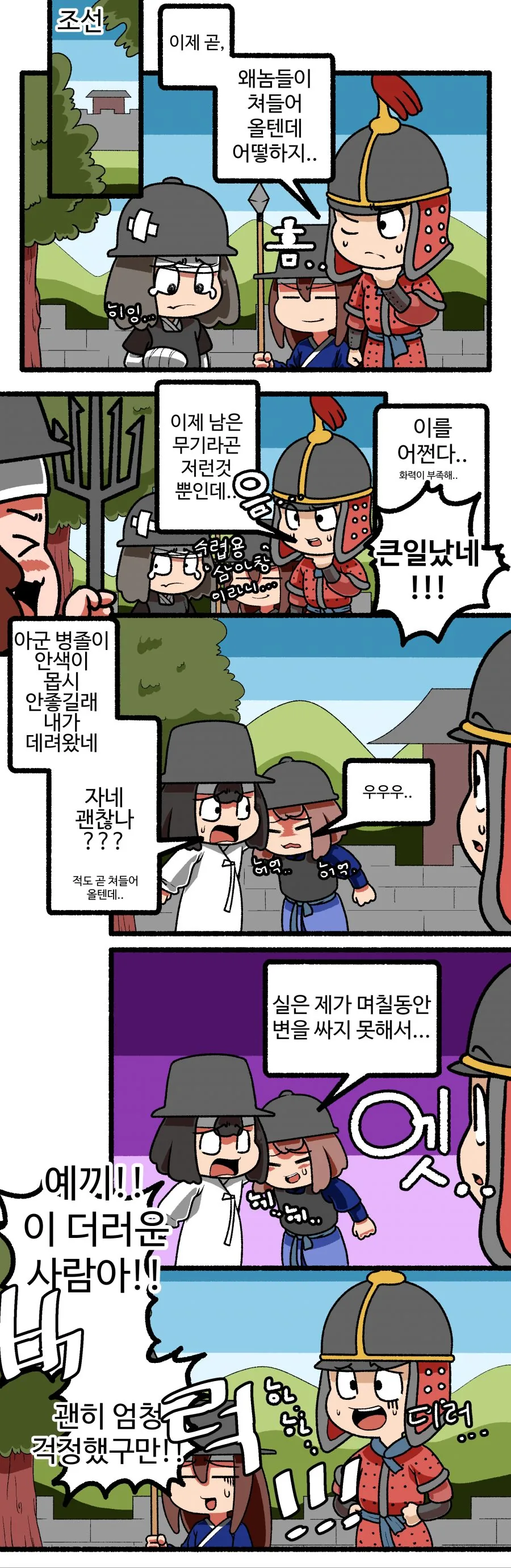 manga_1486508_002.webp