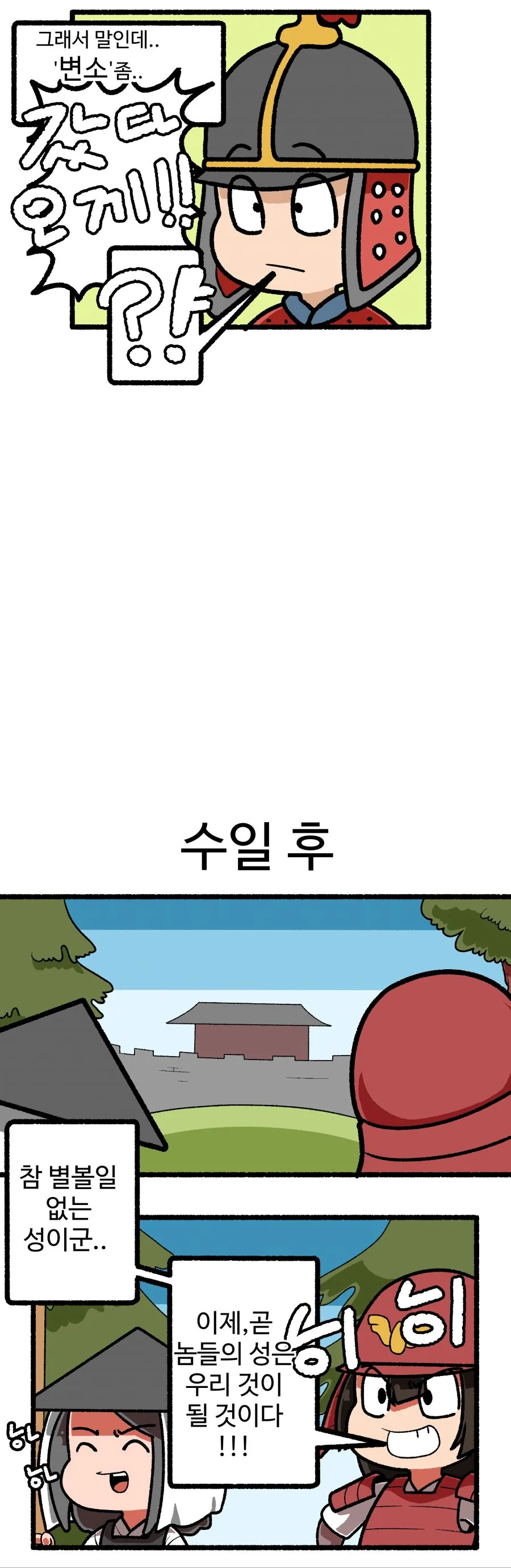 manga_1486508_003.webp
