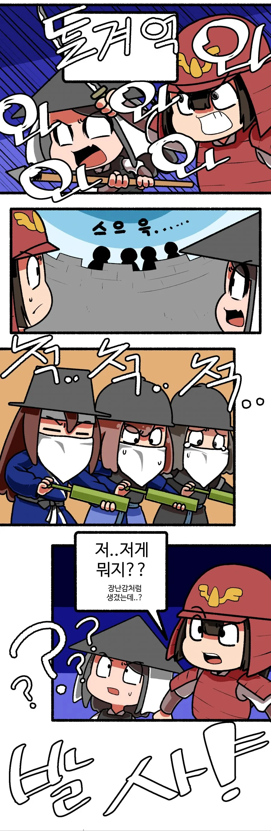 manga_1486508_004.webp