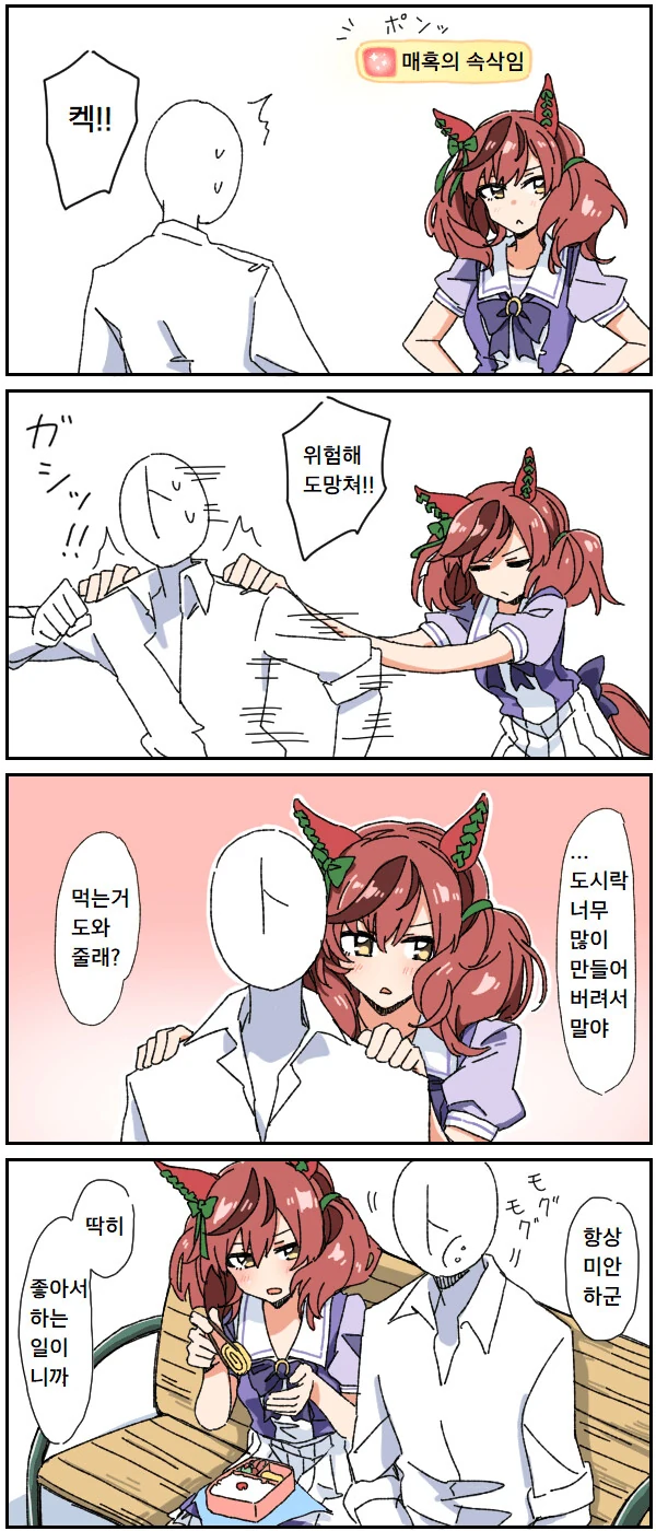 manga_1499734_001.webp