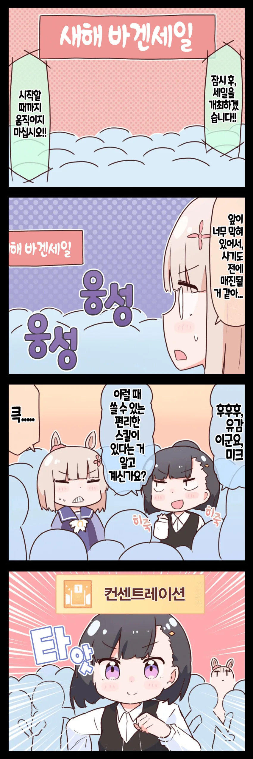 manga_1505349_001.webp