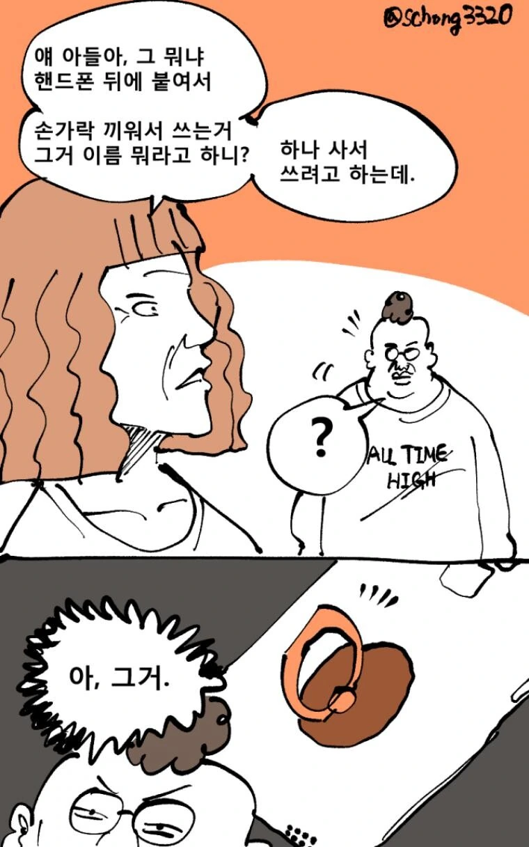 manga_1506033_001.webp