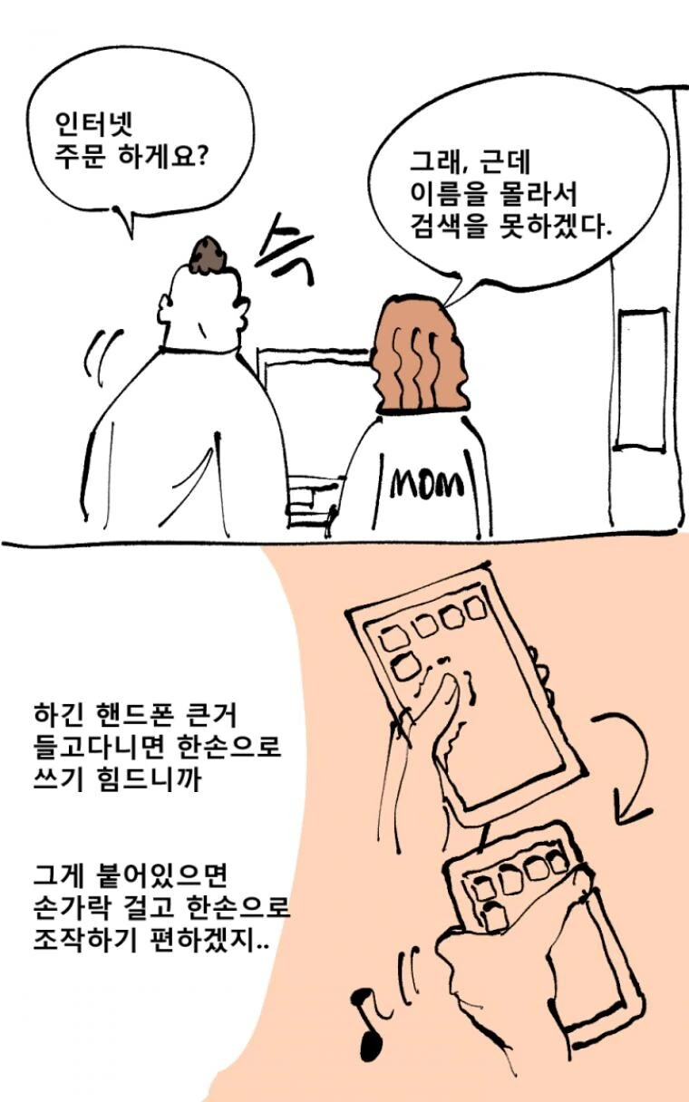 manga_1506033_002.webp