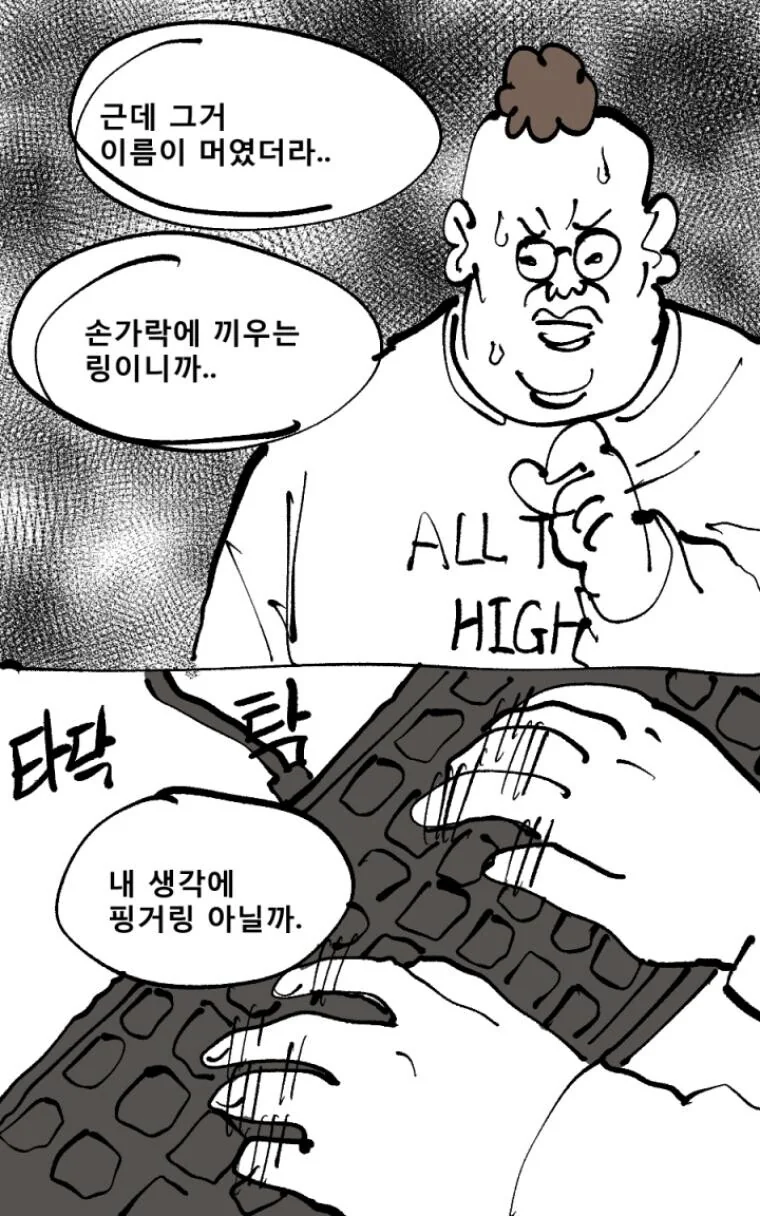 manga_1506033_003.webp