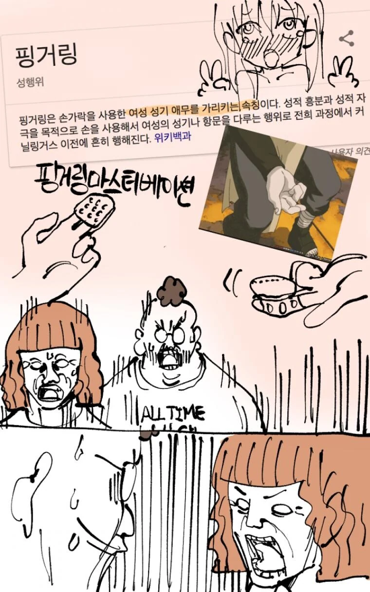 manga_1506033_004.webp