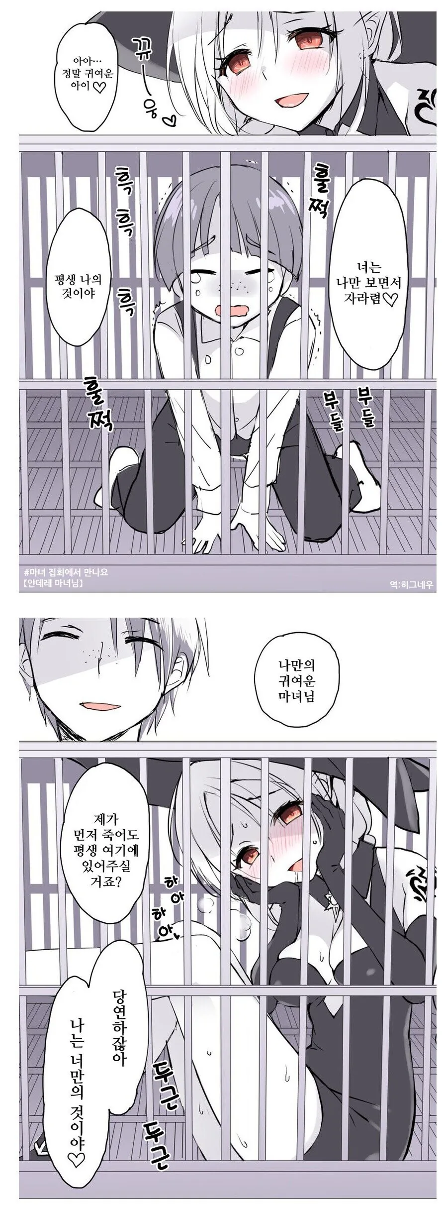 manga_1509965_001.webp