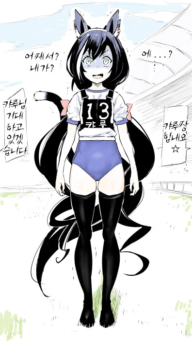 manga_1512120_001.webp