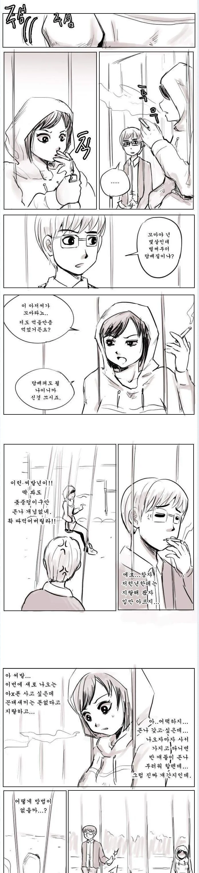 manga_1519493_002.webp