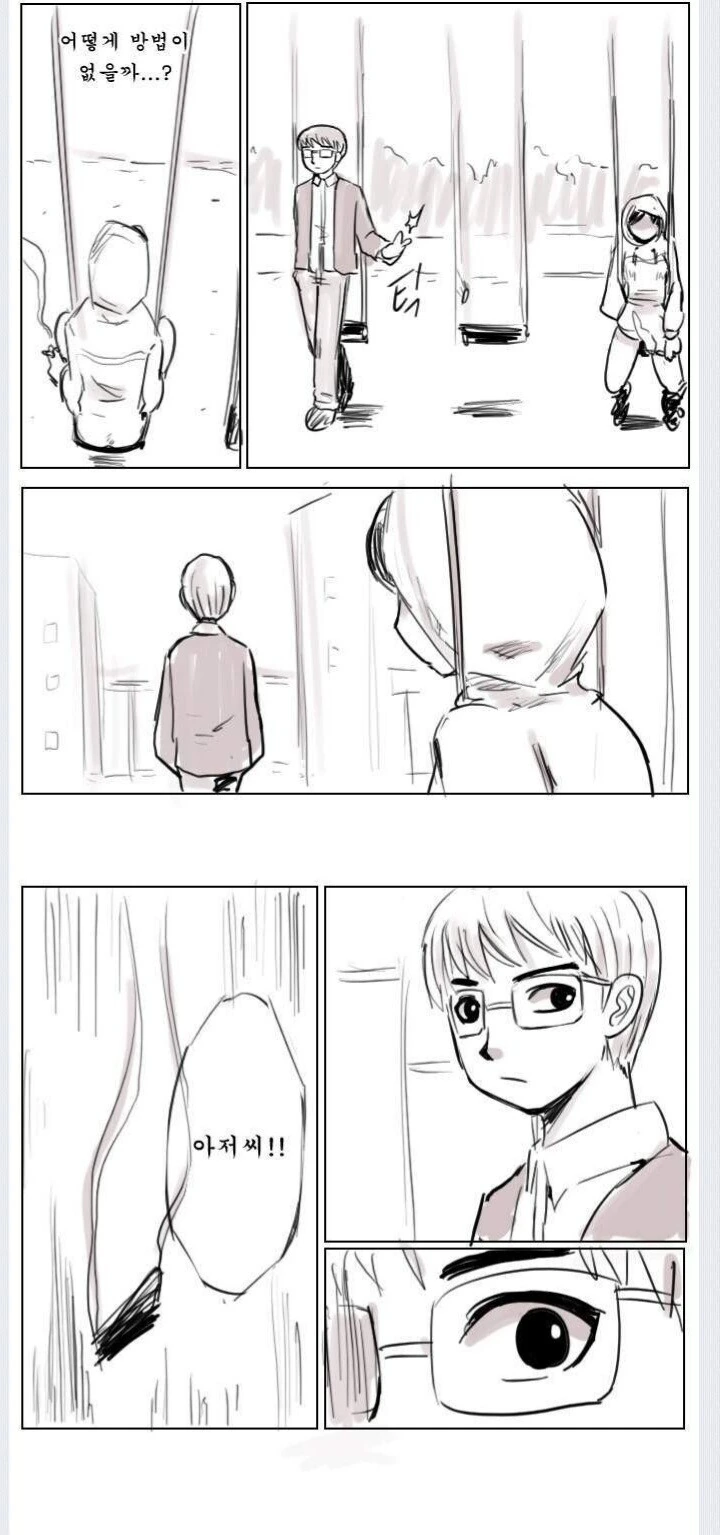 manga_1519493_003.webp