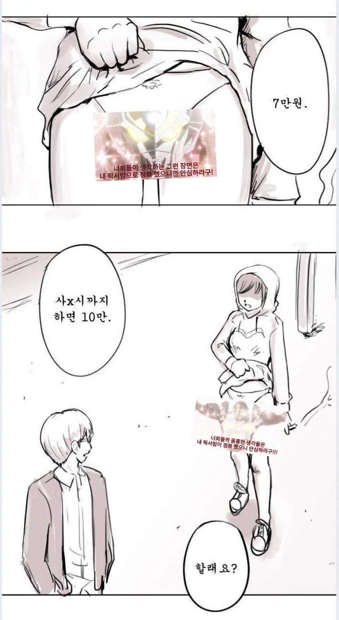 manga_1519493_004.webp