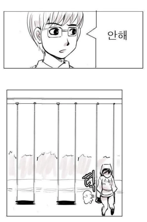 manga_1519493_005.webp