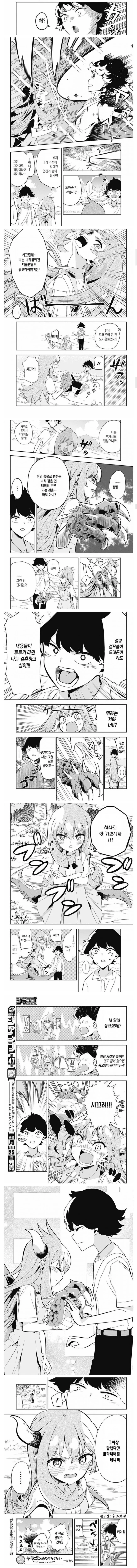 manga_1533766_002.webp