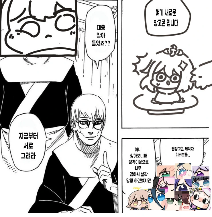 manga_1548382_001.webp