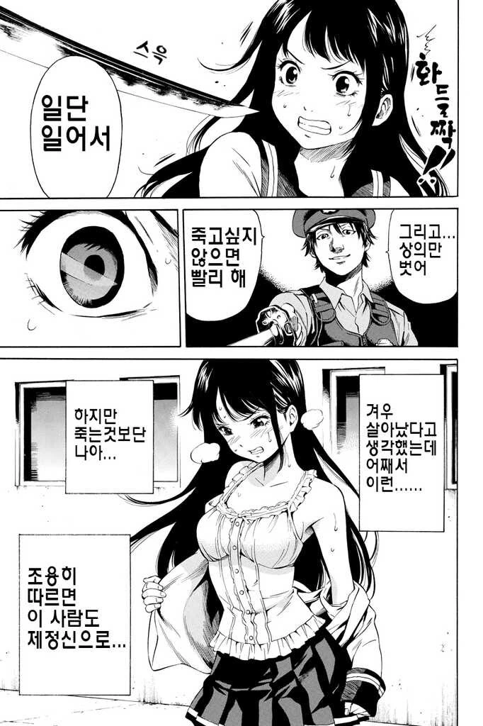 manga_1581348_001.webp