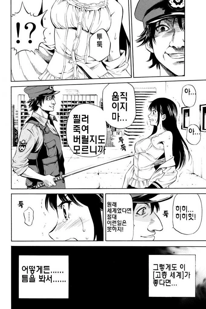 manga_1581348_002.webp
