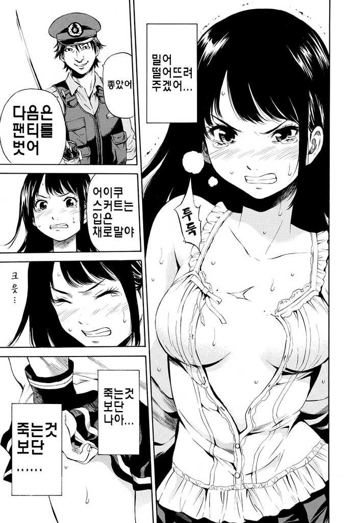 manga_1581348_003.webp