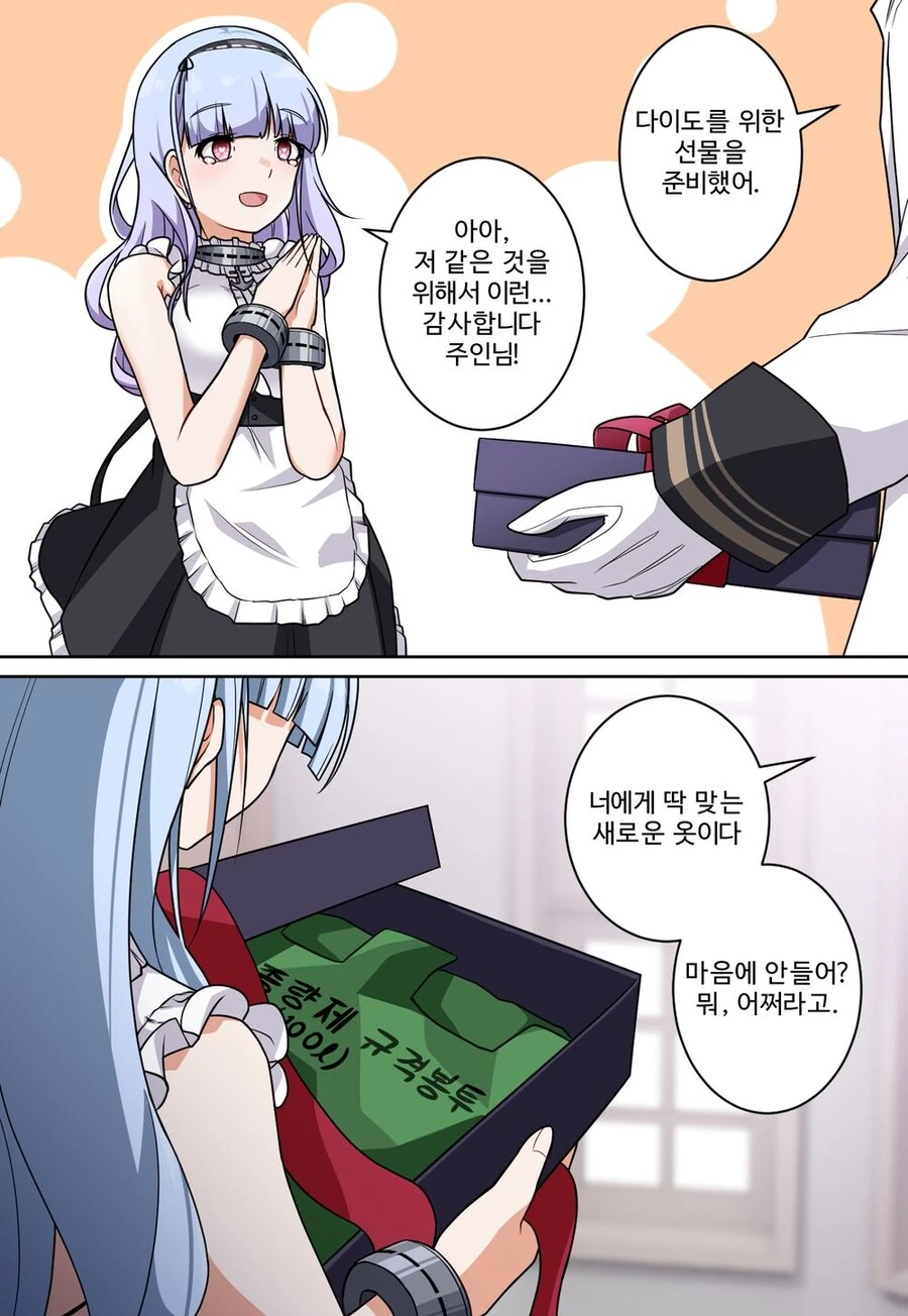 manga_1585283_001.webp