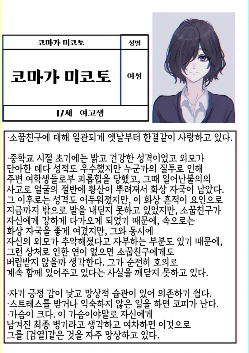 manga_1587044_002.webp