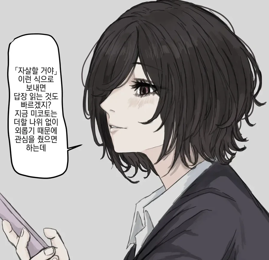 manga_1587044_003.webp