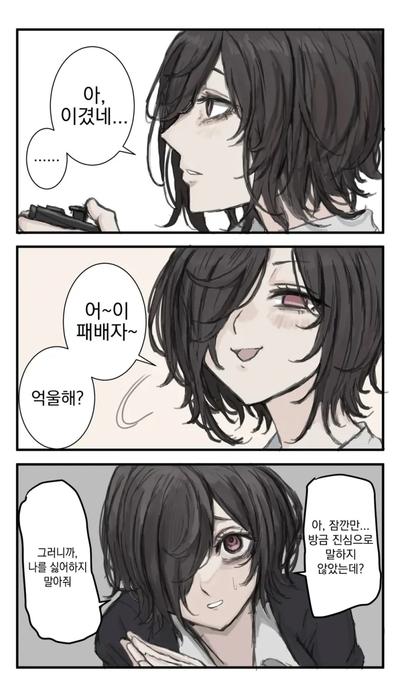 manga_1587044_009.webp