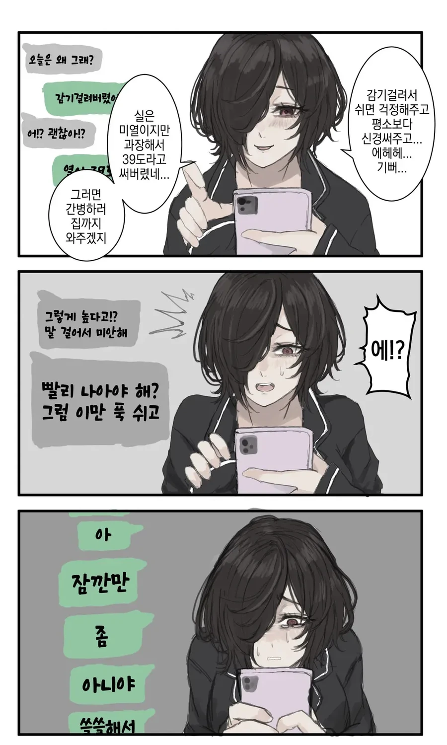manga_1587044_010.webp