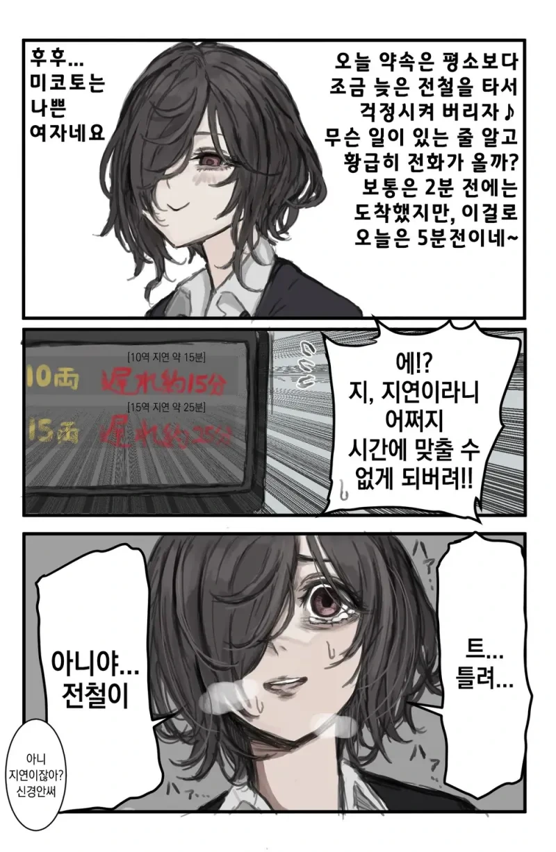 manga_1587044_012.webp