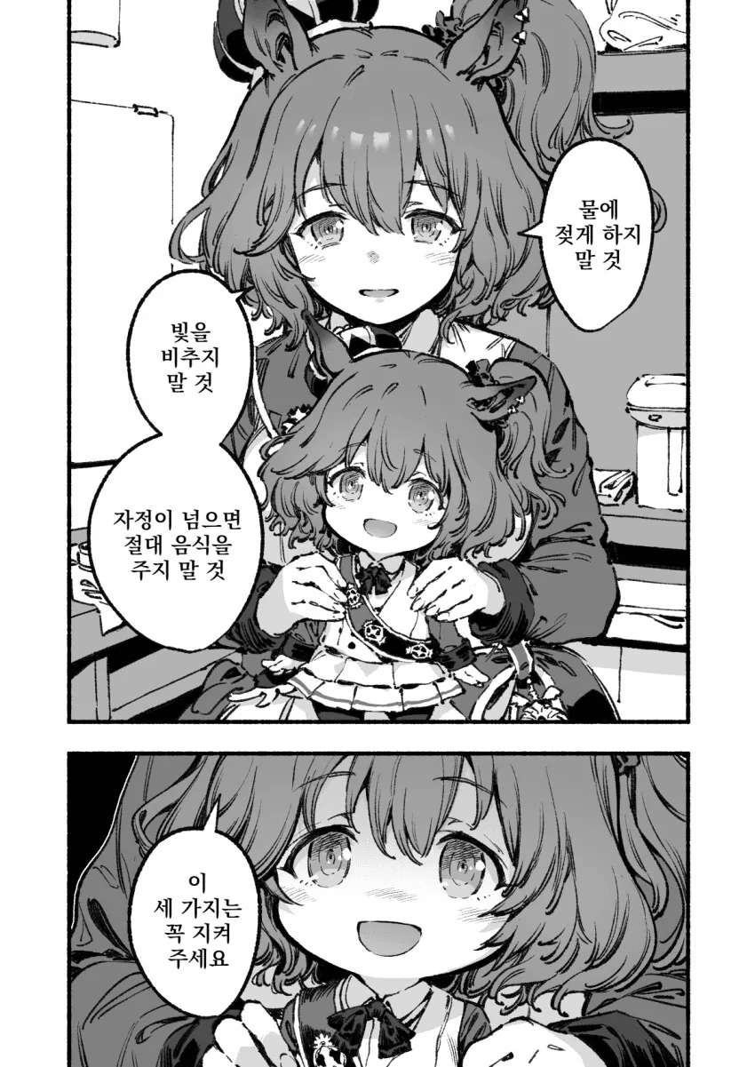 manga_1614748_001.webp