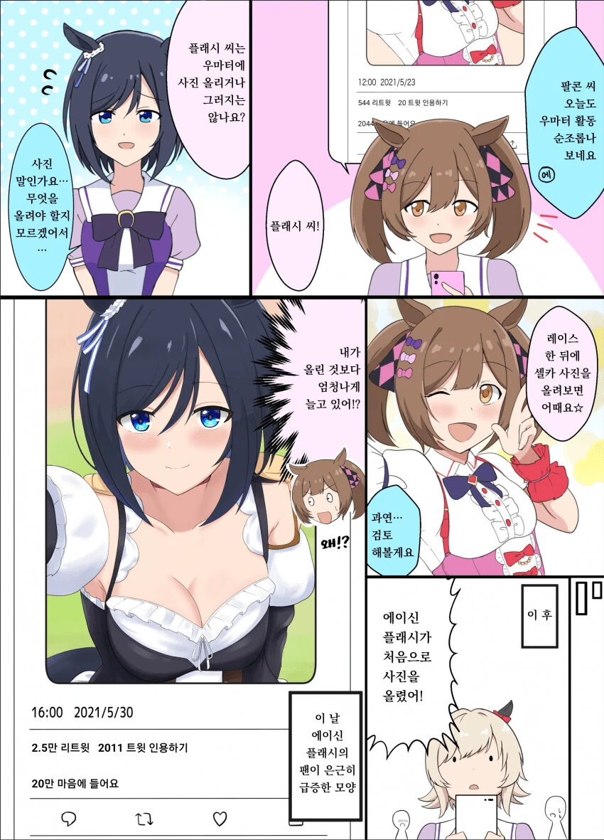 manga_1645931_001.webp