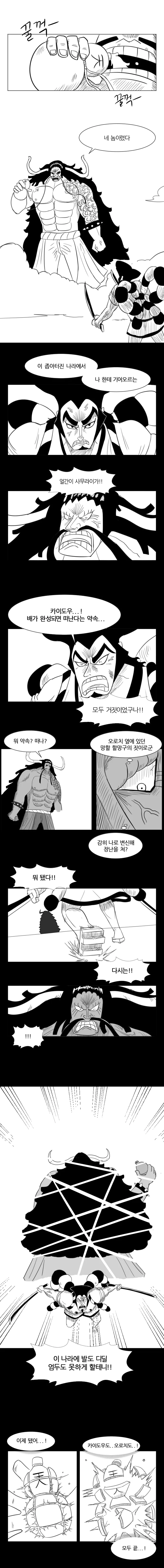 manga_1658158_001.webp