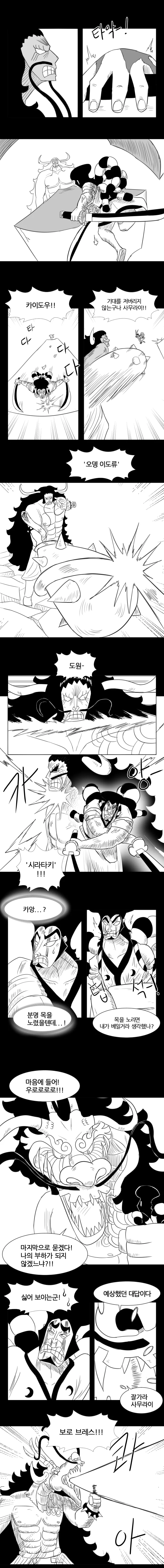 manga_1658158_004.webp