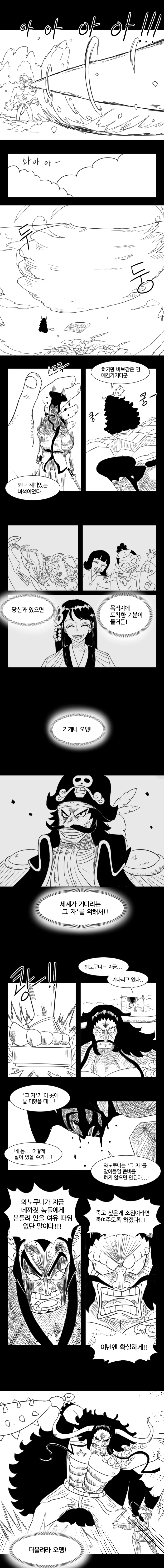 manga_1658158_005.webp
