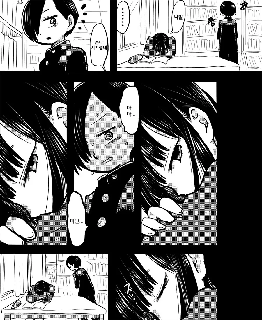 manga_1662587_001.webp