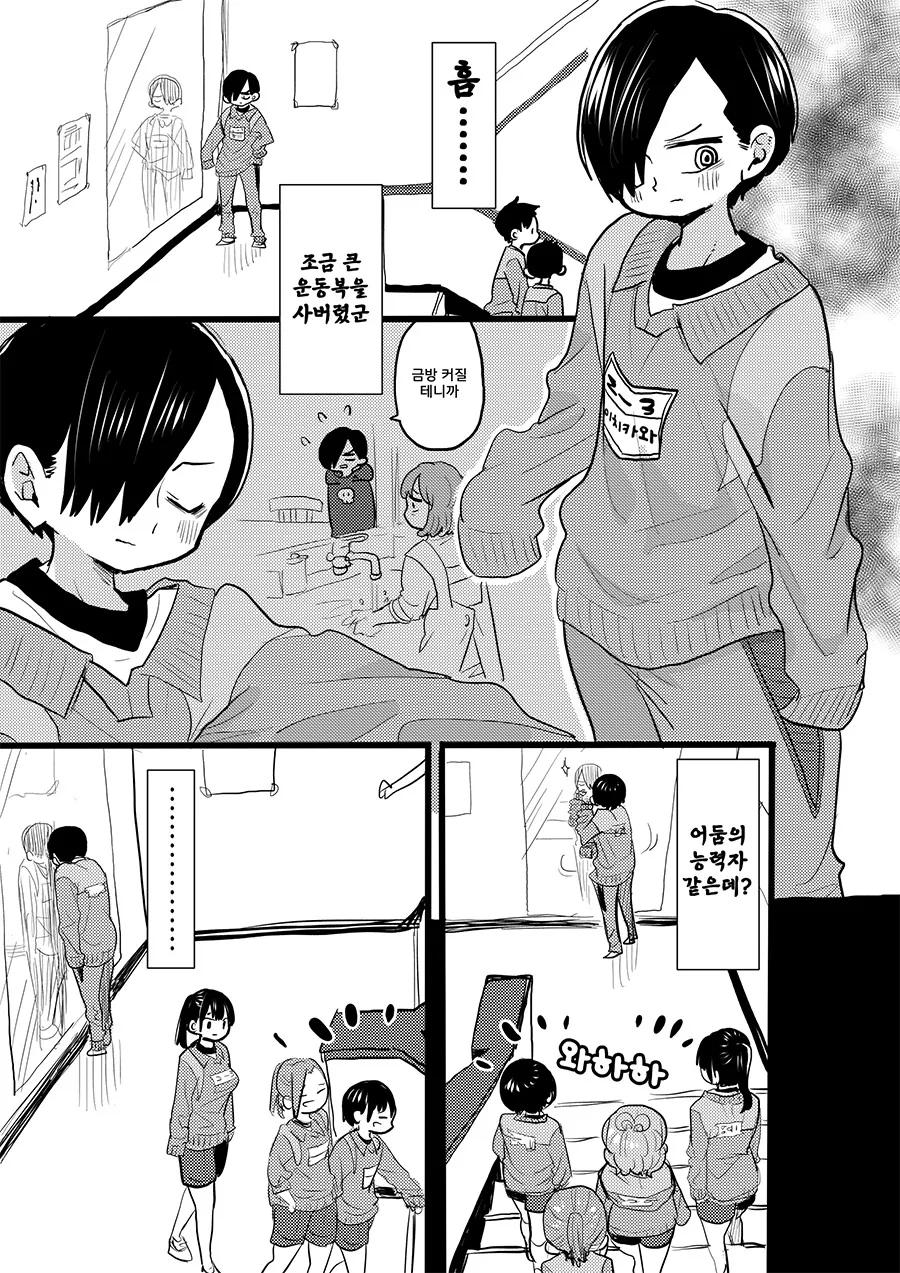 manga_1662587_002.webp