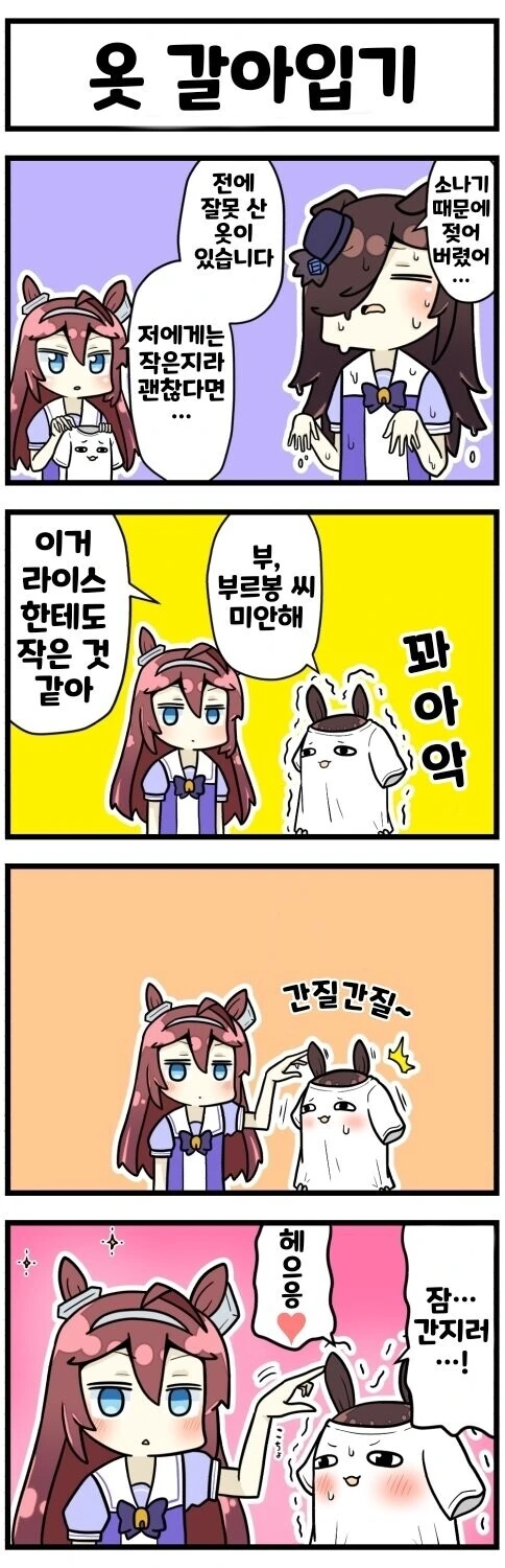 manga_1672851_001.webp