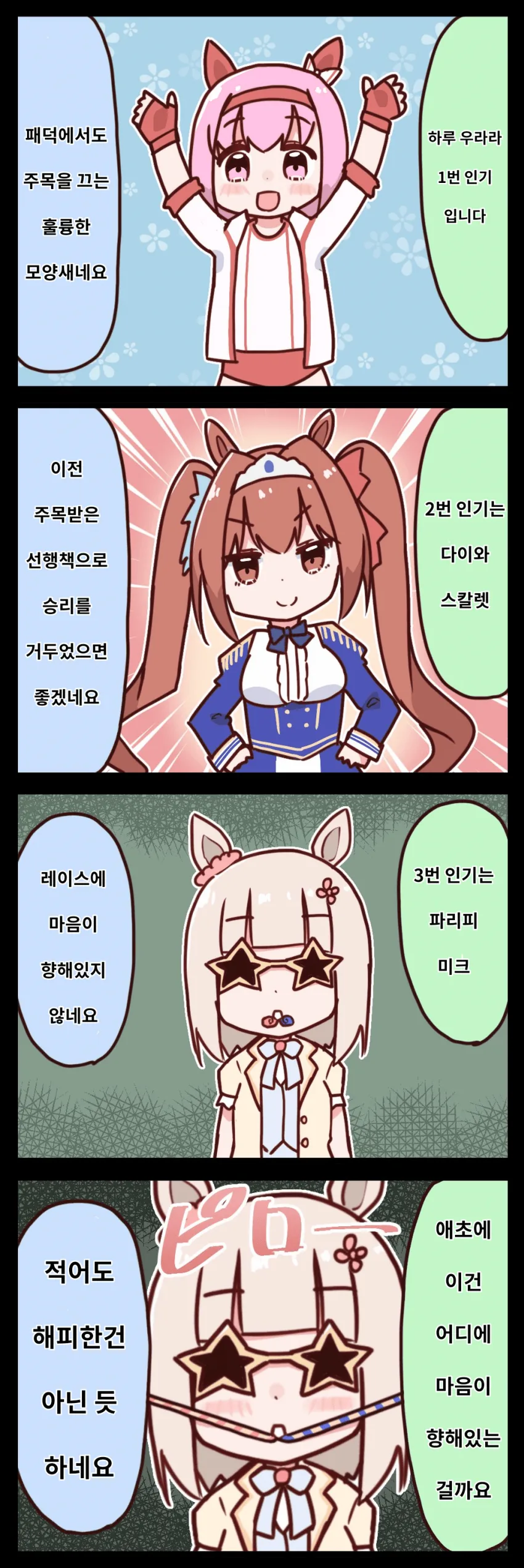 manga_1676173_001.webp