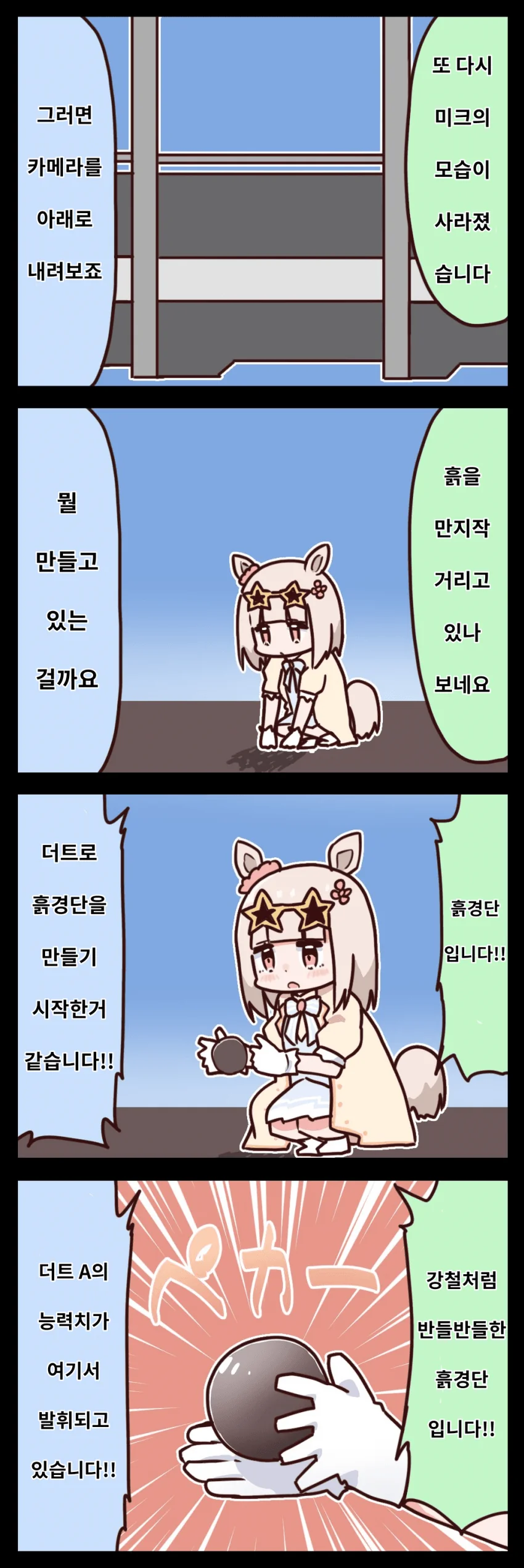 manga_1676173_002.webp