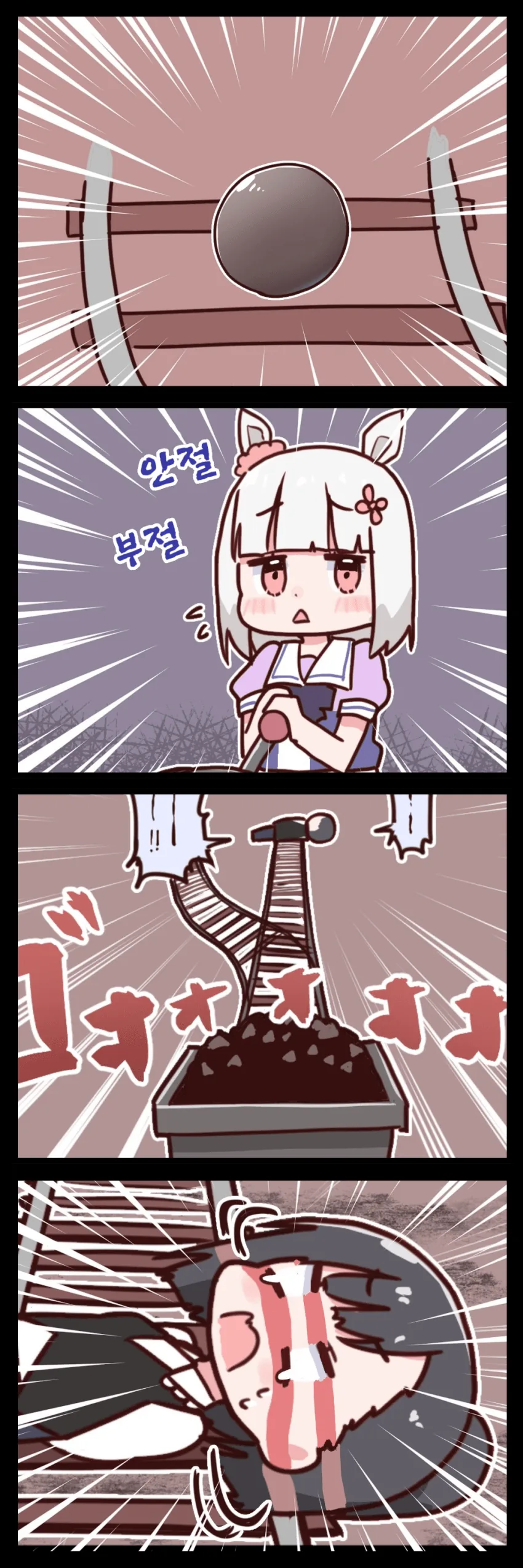 manga_1676173_003.webp