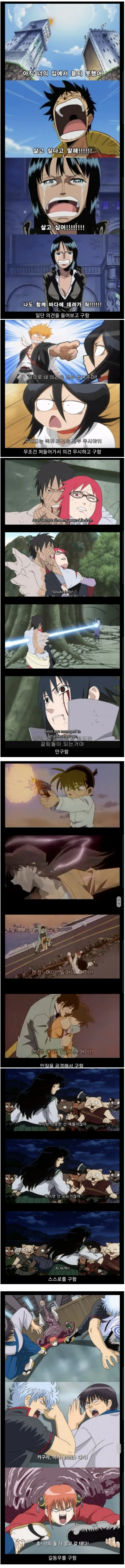 manga_1695984_001.webp